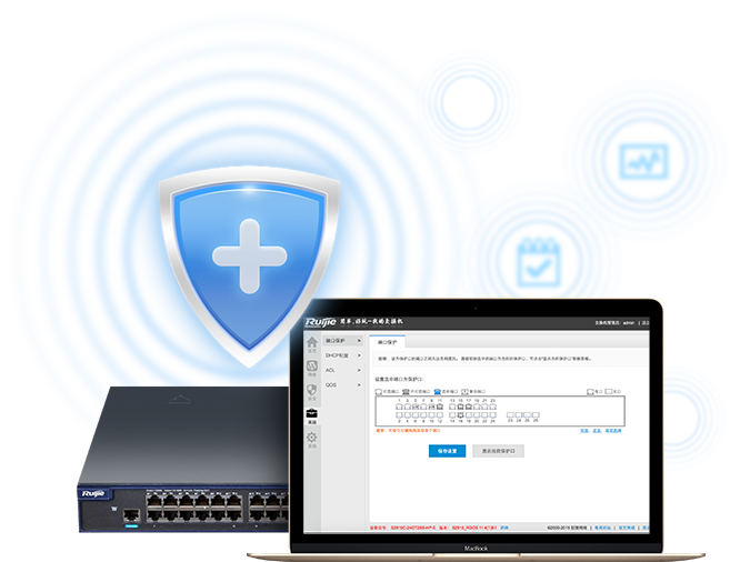 软硬兼备，安全可靠